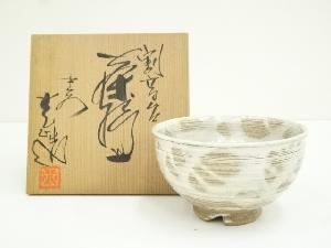 京焼　光山造　割高台茶碗（共箱）